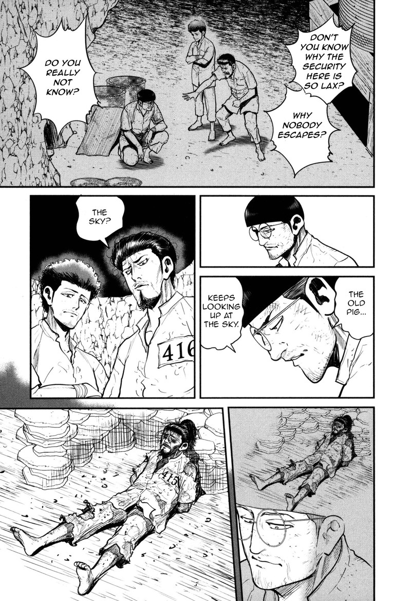 Washizu 49 13