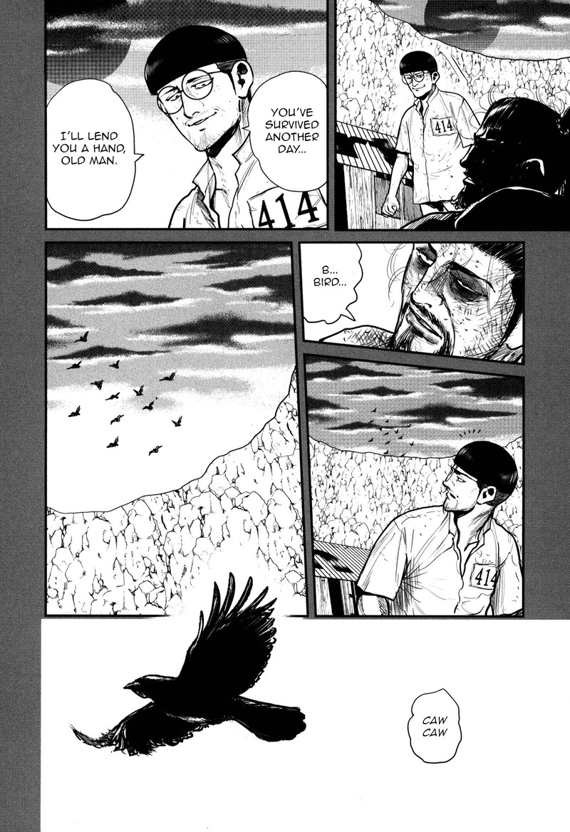 Washizu 49 14
