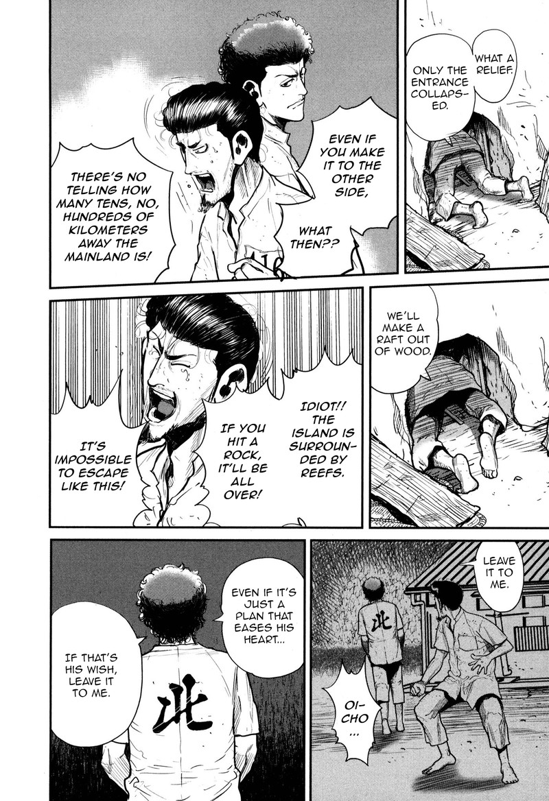 Washizu 49 16