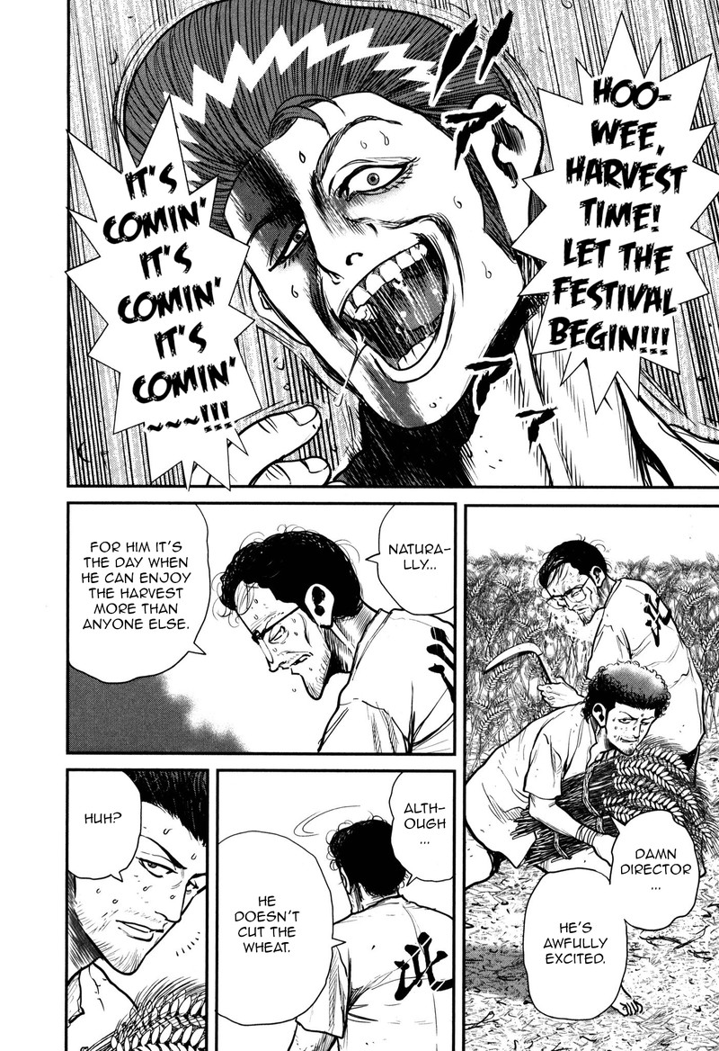 Washizu 49 19