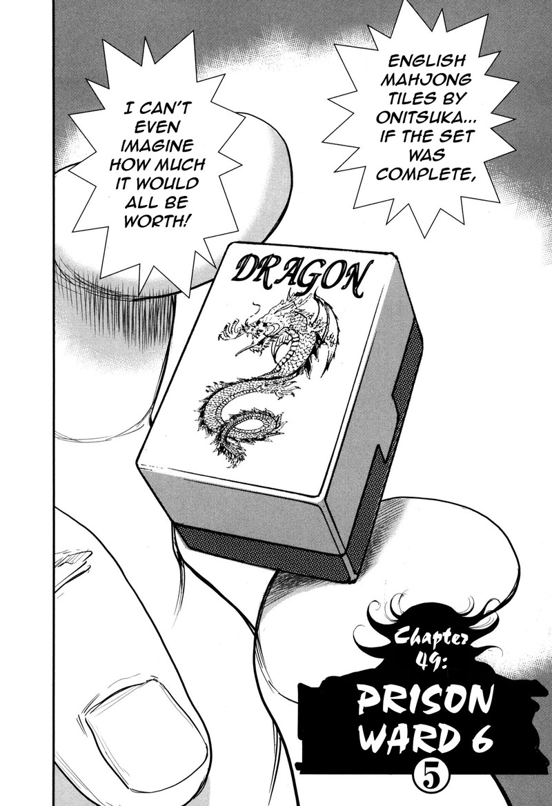 Washizu 49 2