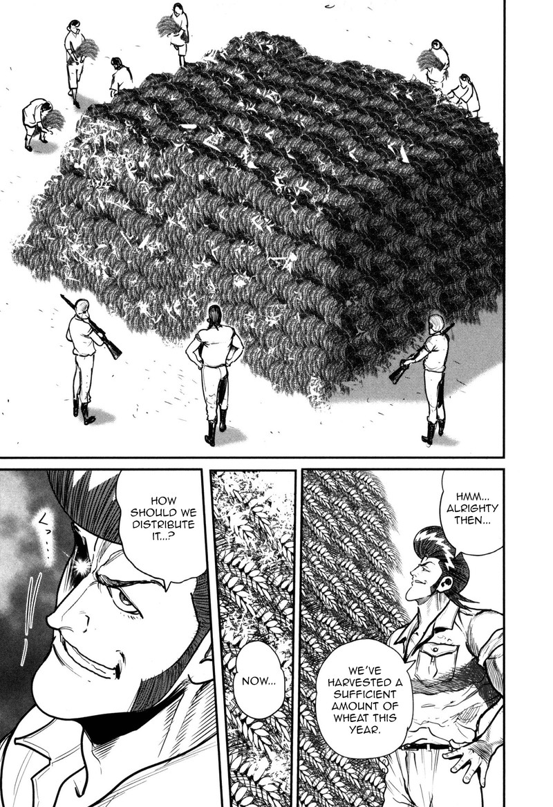 Washizu 49 20