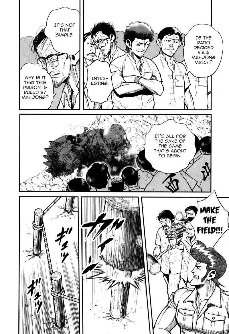 Washizu 49 21
