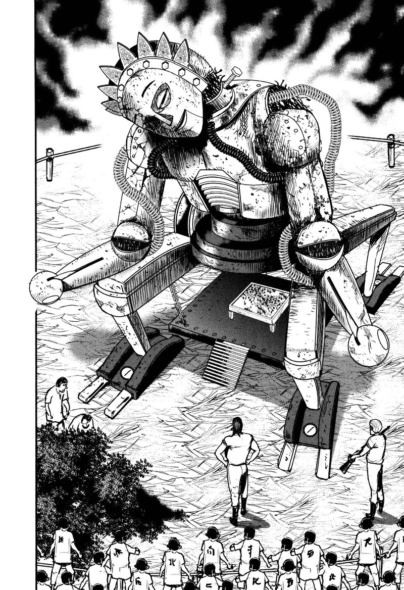 Washizu 49 23