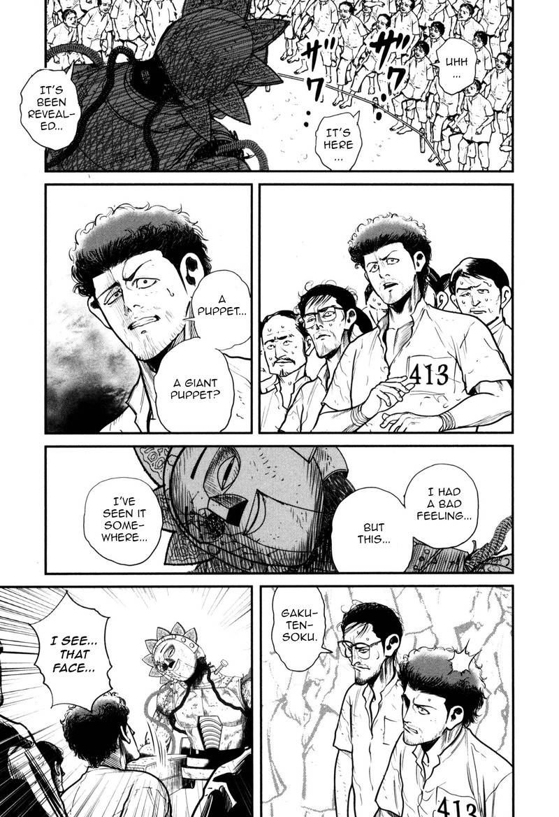Washizu 49 24