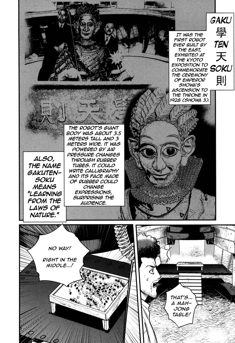 Washizu 49 25