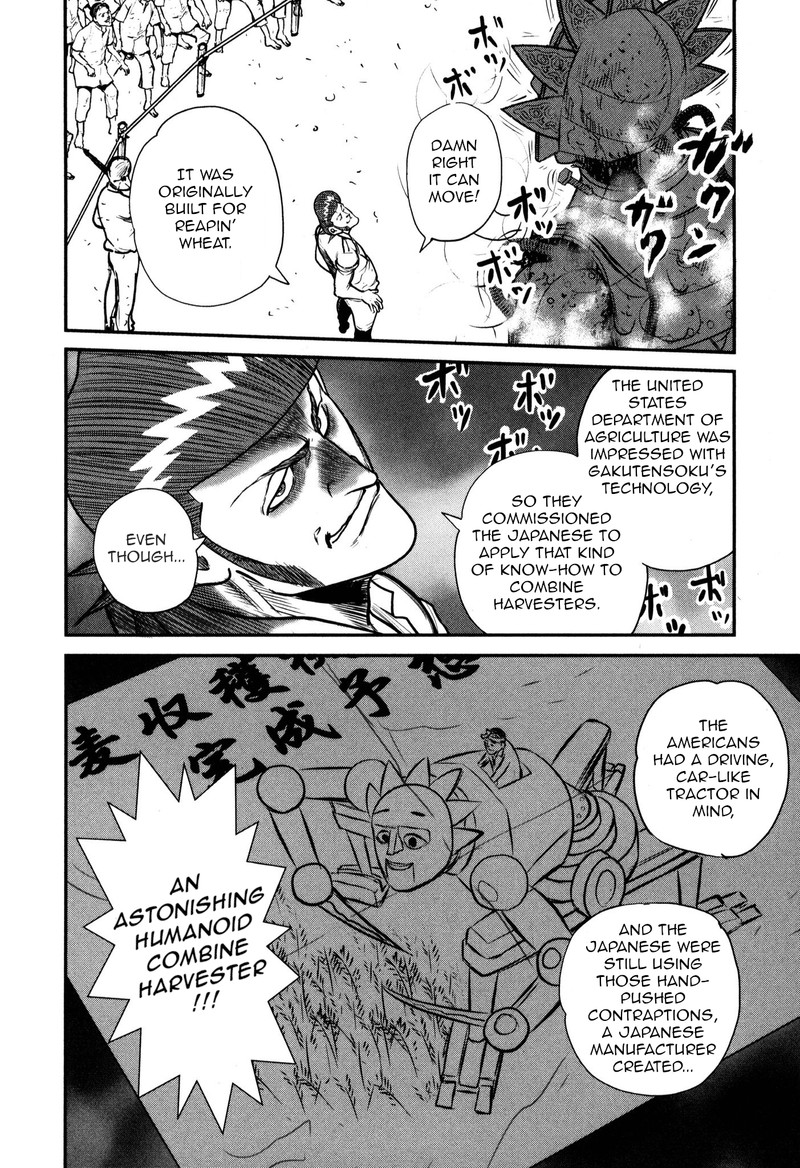 Washizu 49 27