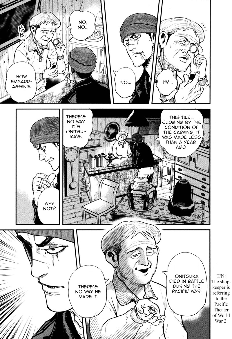 Washizu 49 3