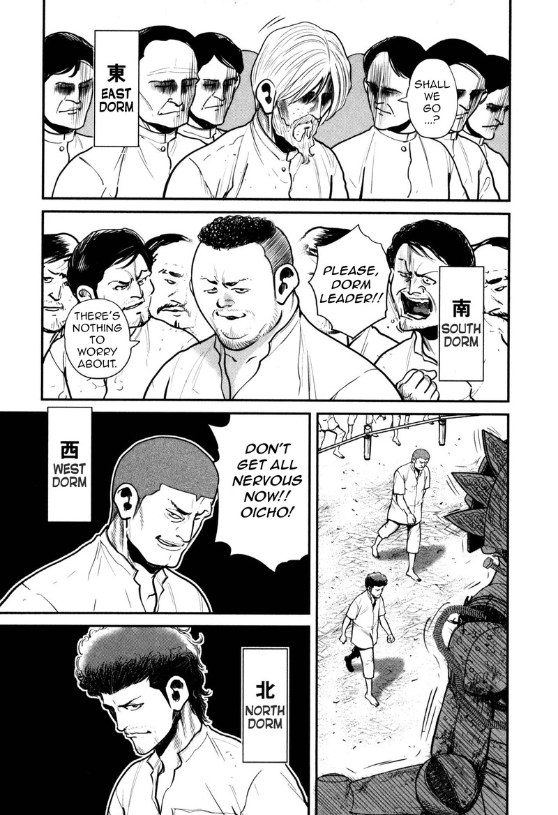 Washizu 49 31