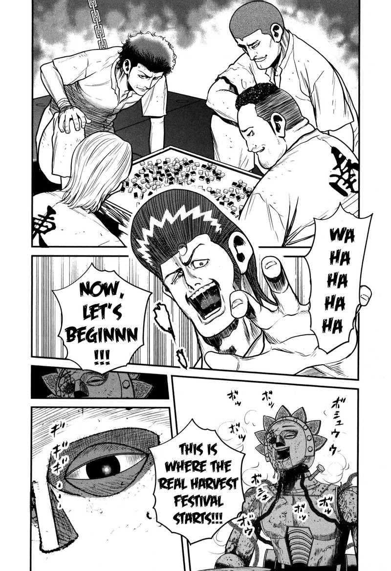 Washizu 49 32