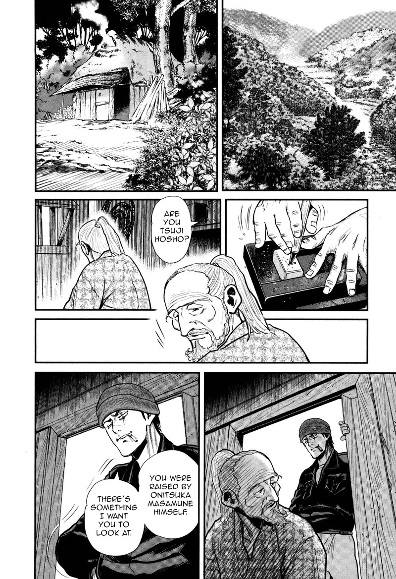 Washizu 49 4