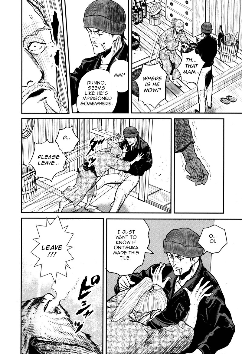 Washizu 49 6