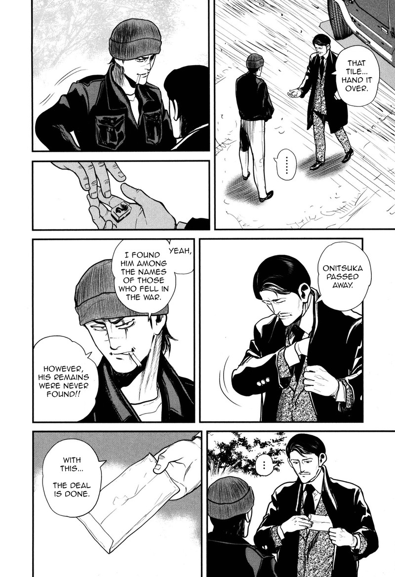 Washizu 49 8
