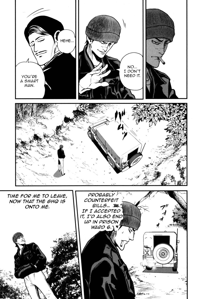 Washizu 49 9