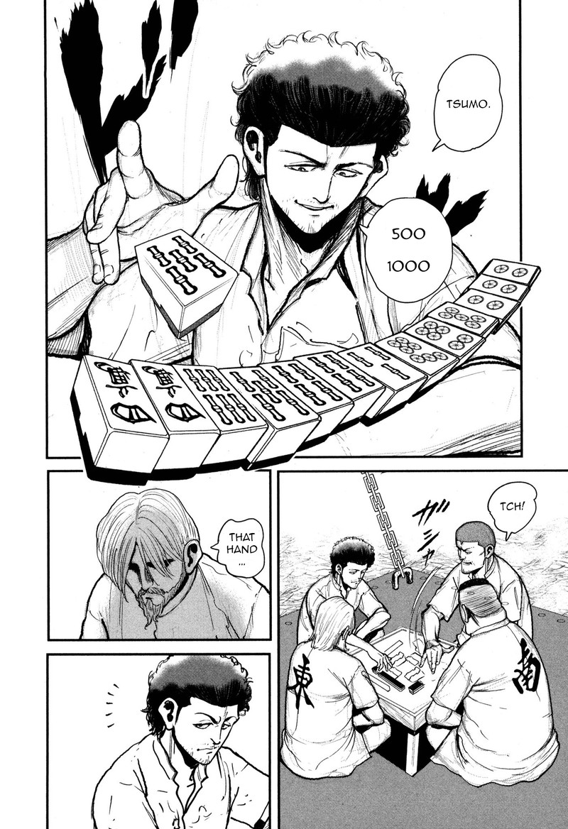 Washizu 50 14