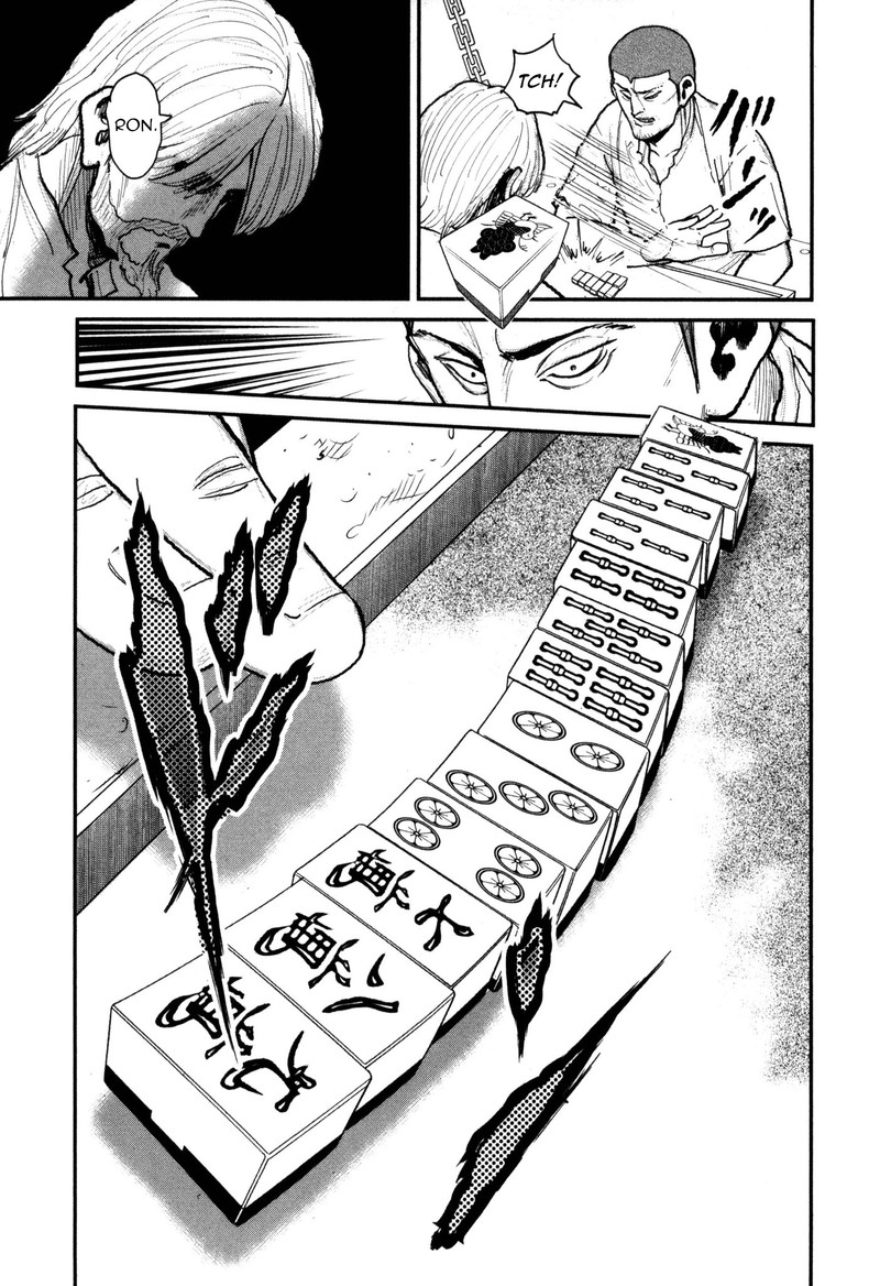 Washizu 50 19