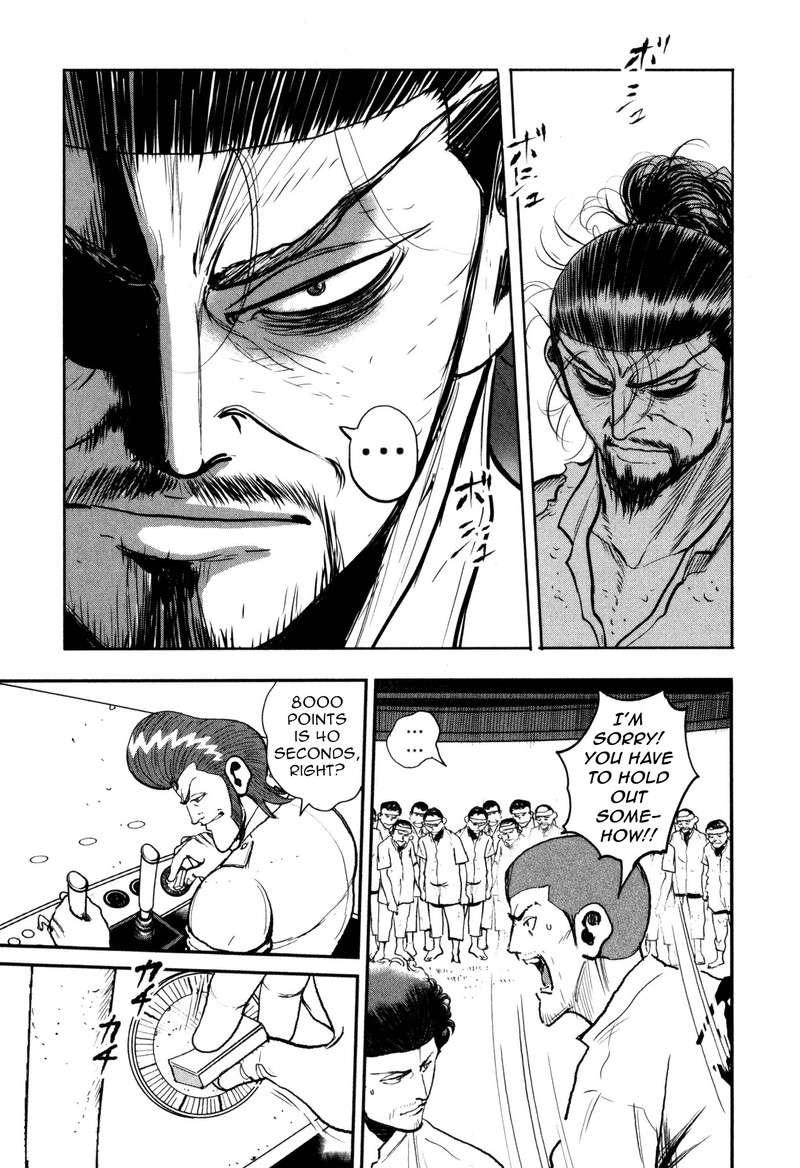 Washizu 50 23