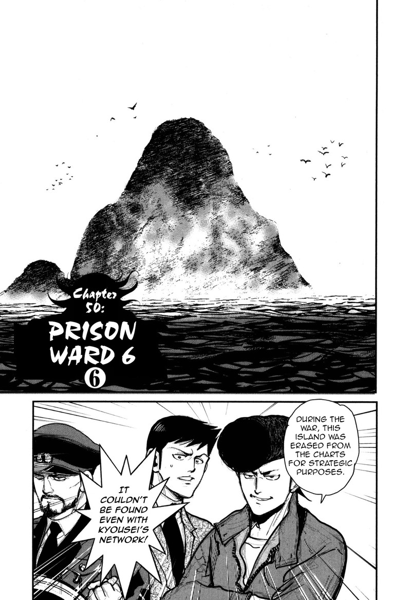 Washizu 50 3