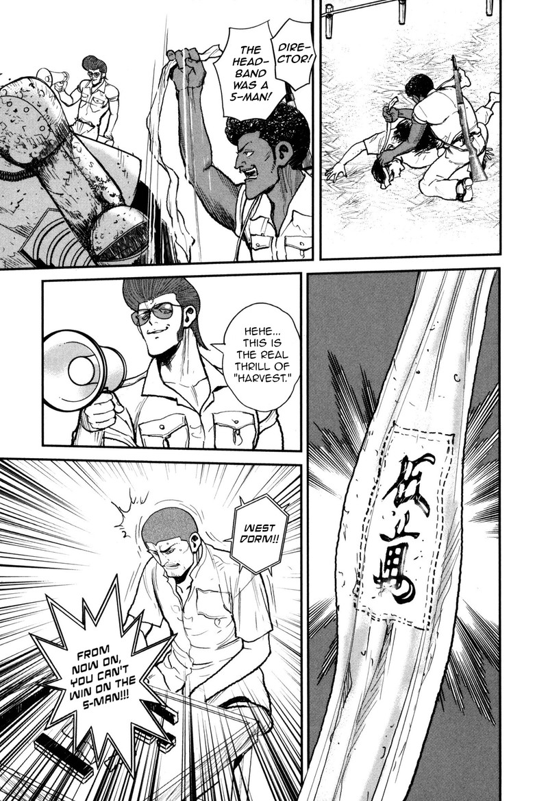 Washizu 50 32