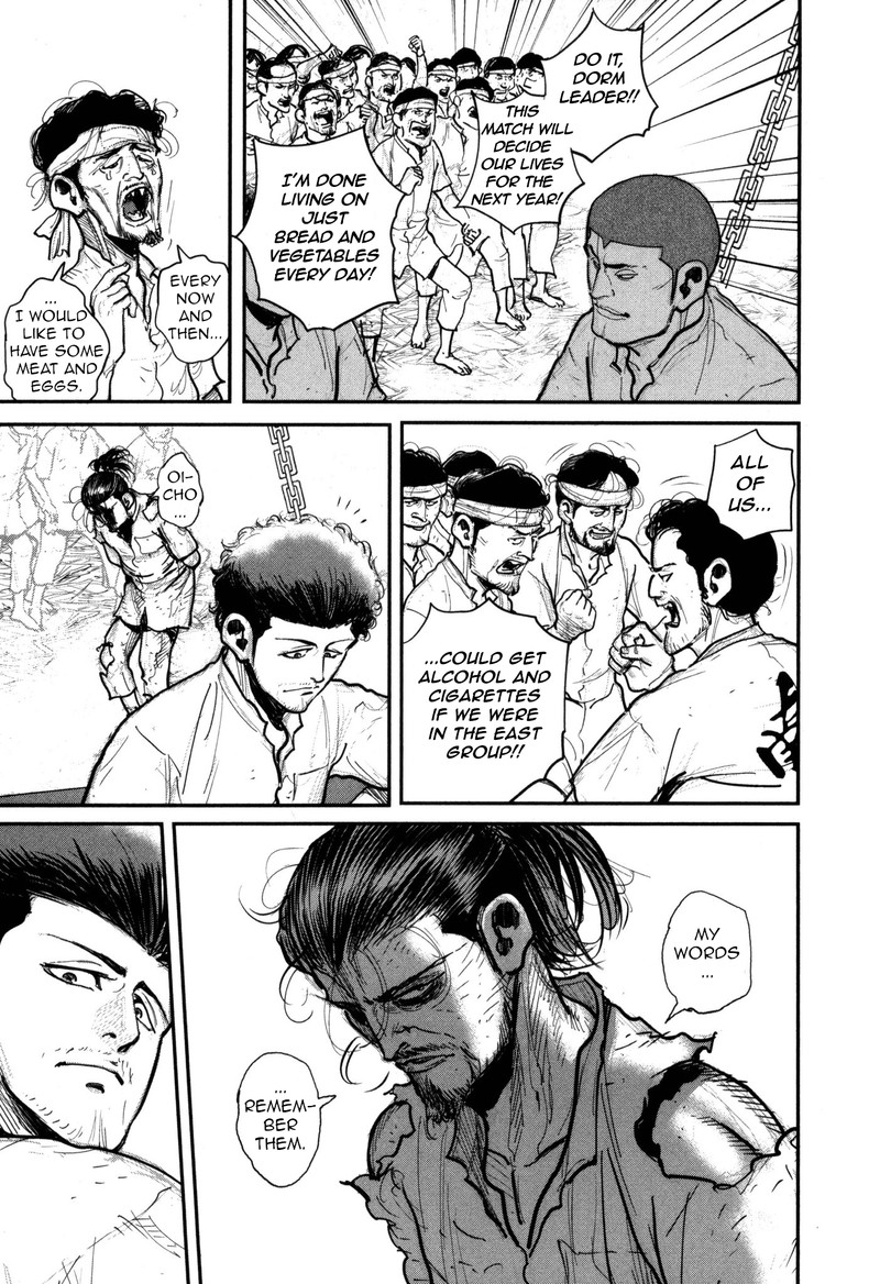 Washizu 50 7