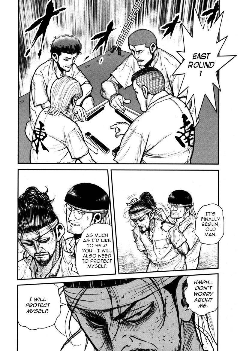 Washizu 50 8