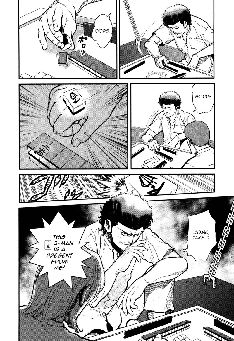 Washizu 51 11