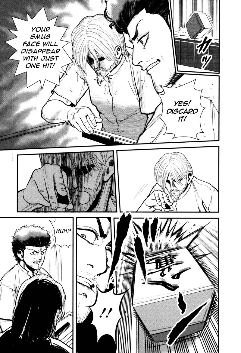Washizu 51 12