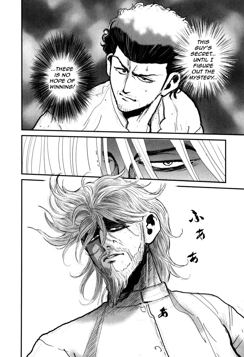 Washizu 51 14