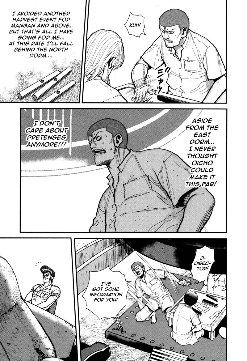 Washizu 51 15