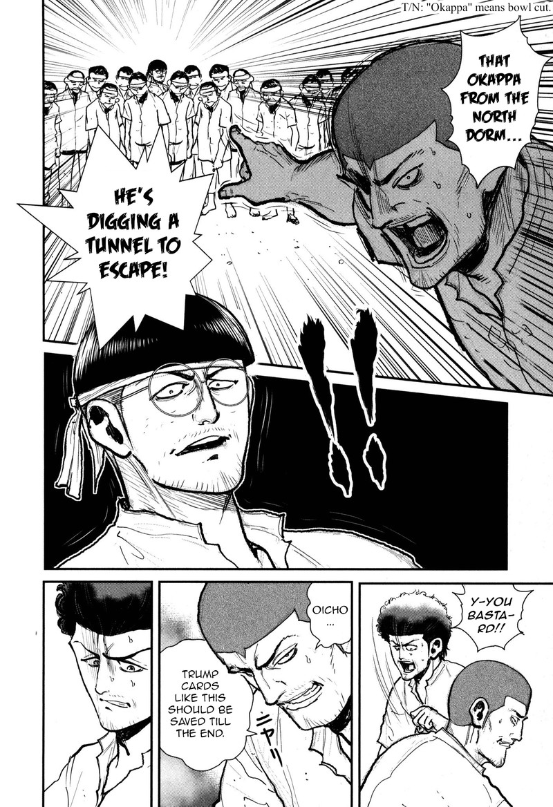 Washizu 51 16
