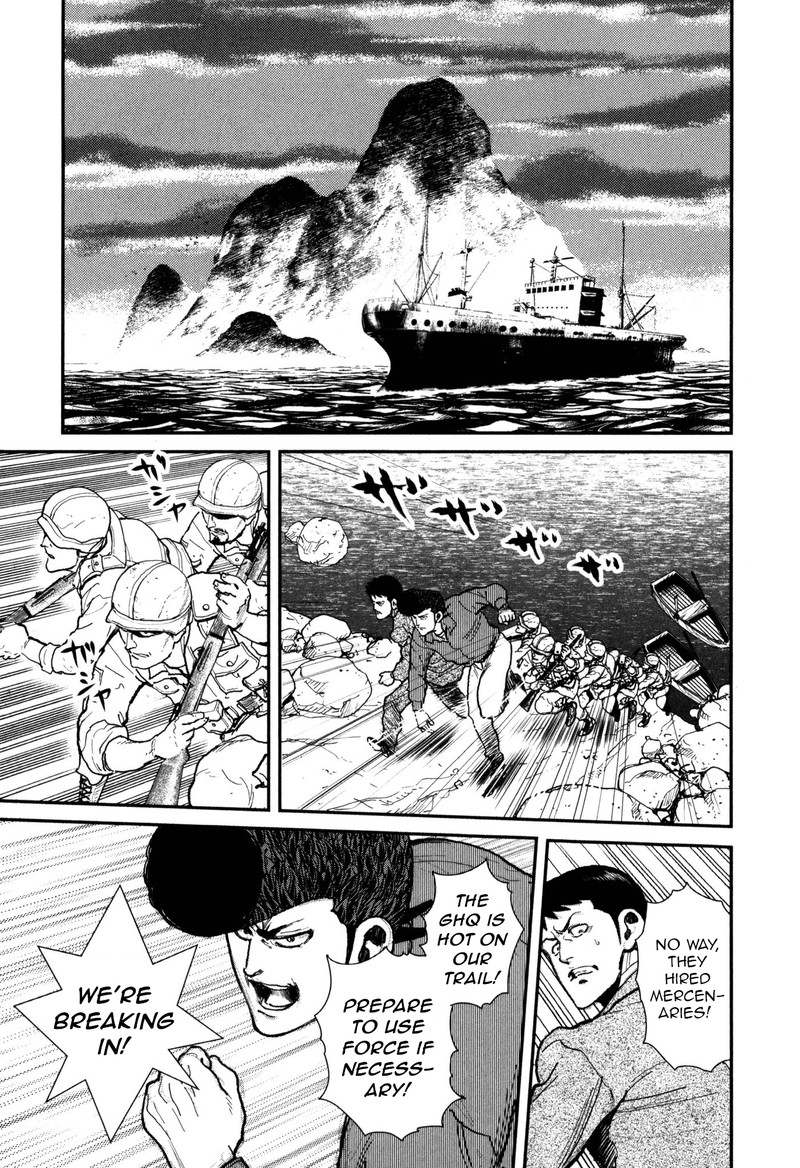 Washizu 51 17