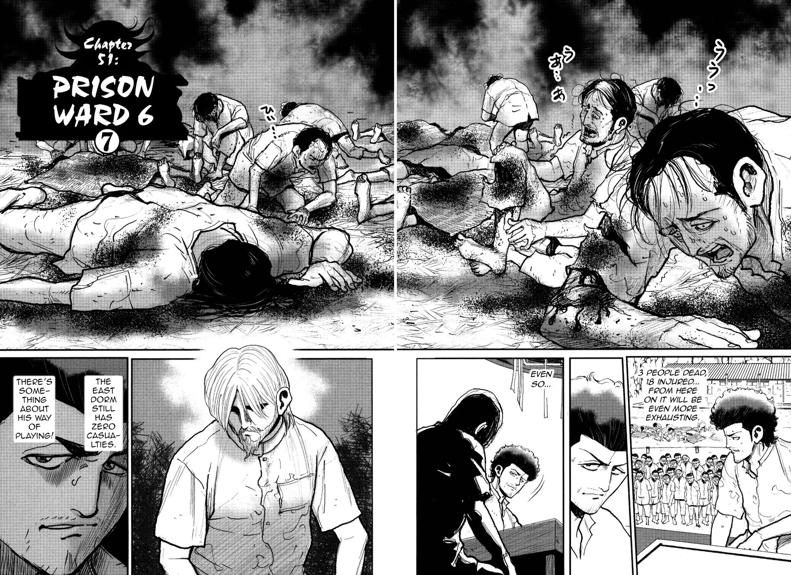 Washizu 51 2