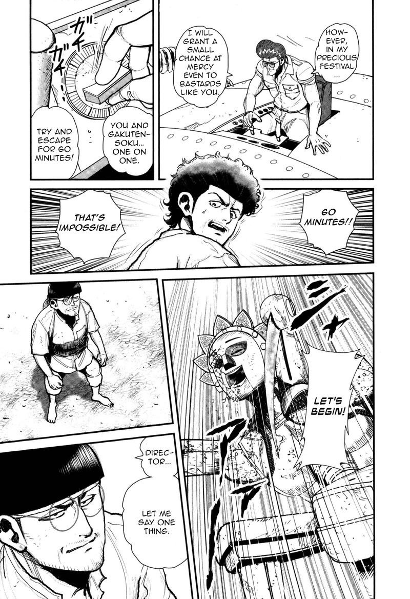 Washizu 51 20