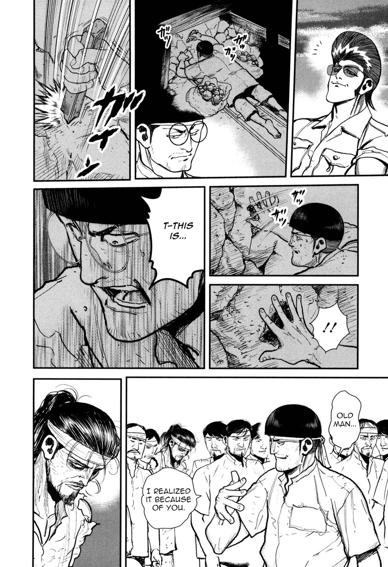 Washizu 51 21