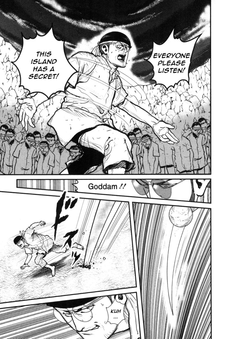 Washizu 51 22