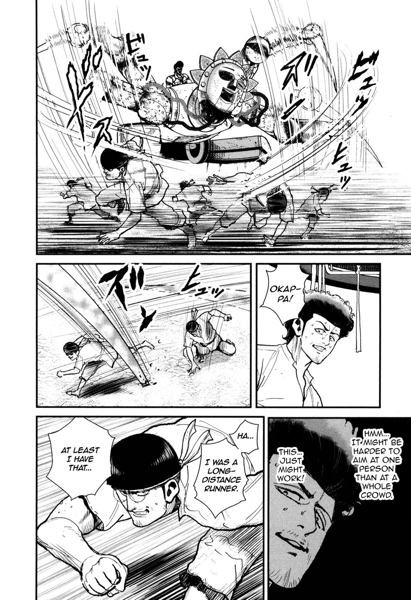 Washizu 51 23