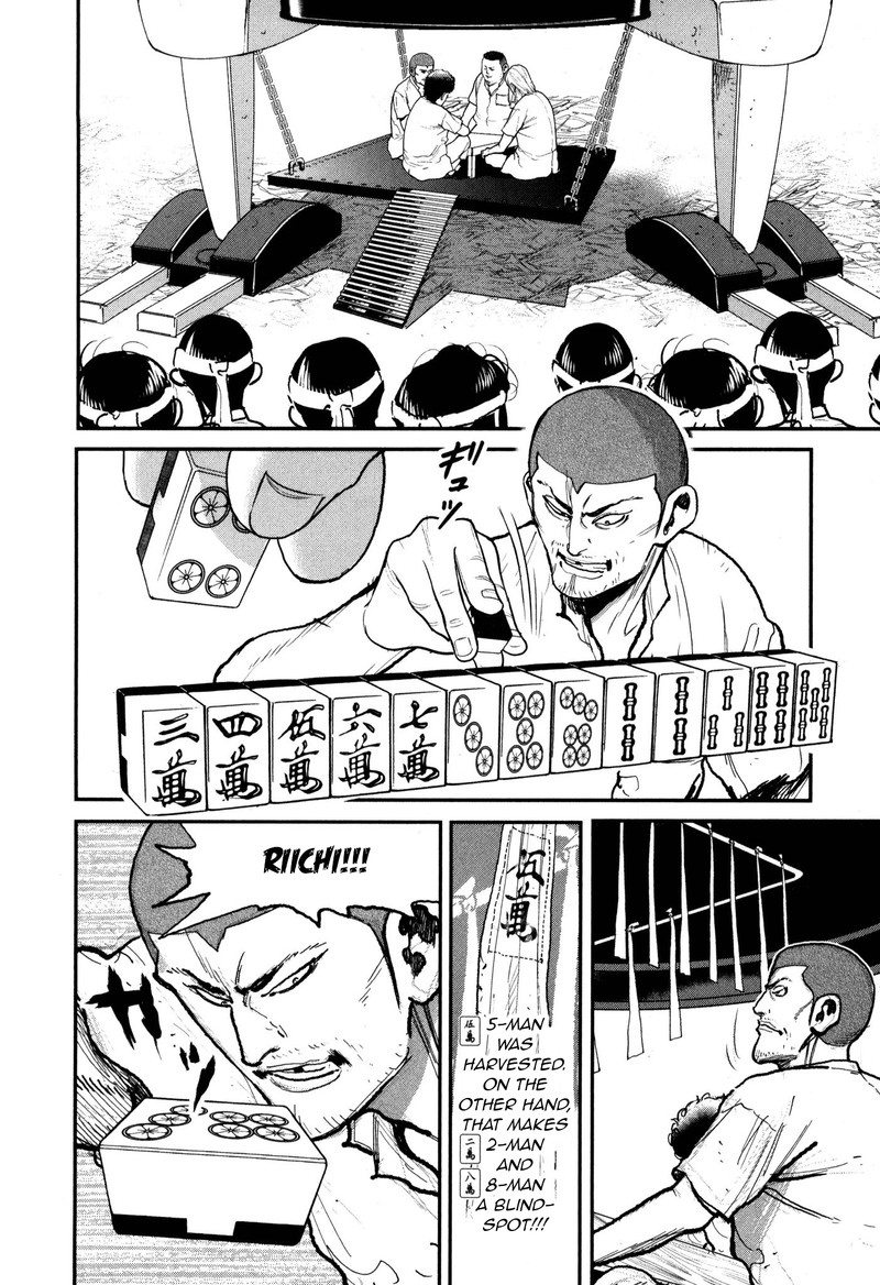 Washizu 51 3