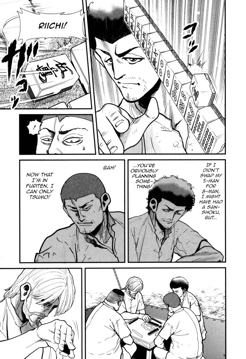 Washizu 51 4
