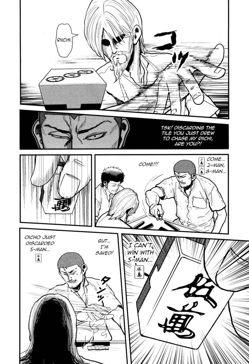 Washizu 51 5
