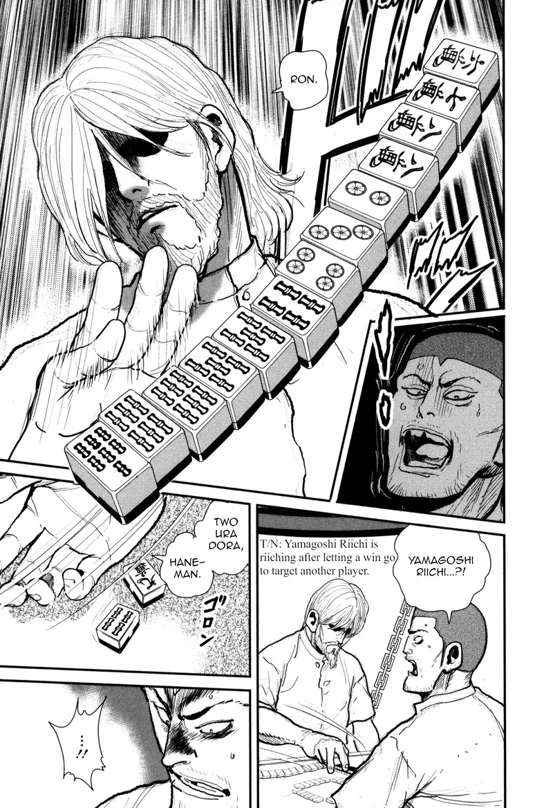 Washizu 51 6