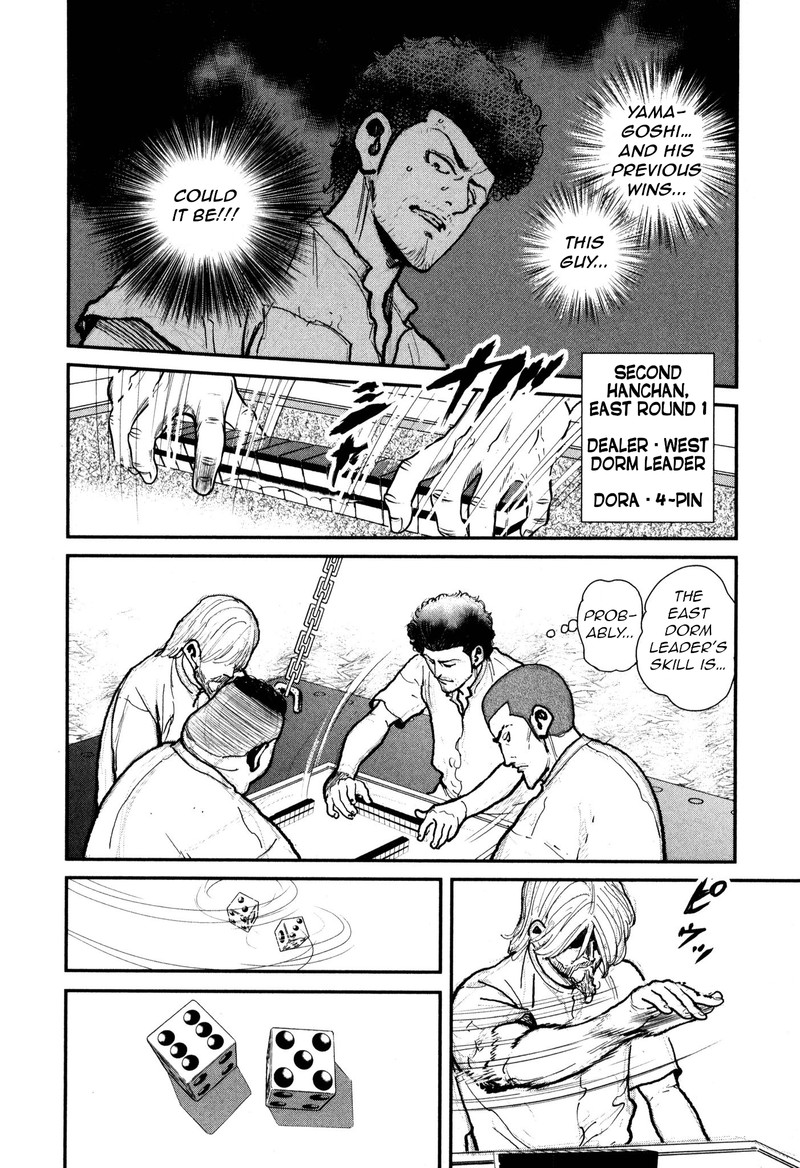 Washizu 51 7
