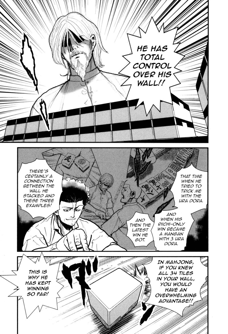 Washizu 51 8
