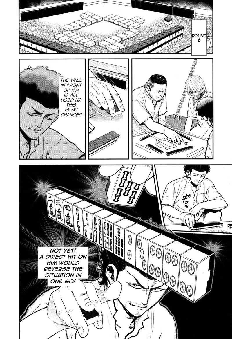 Washizu 51 9