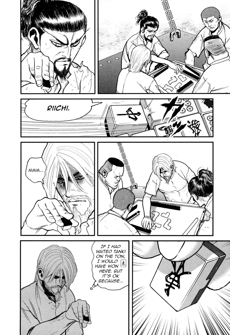 Washizu 52 12