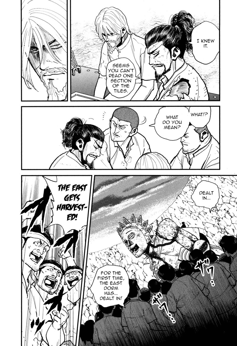 Washizu 52 15