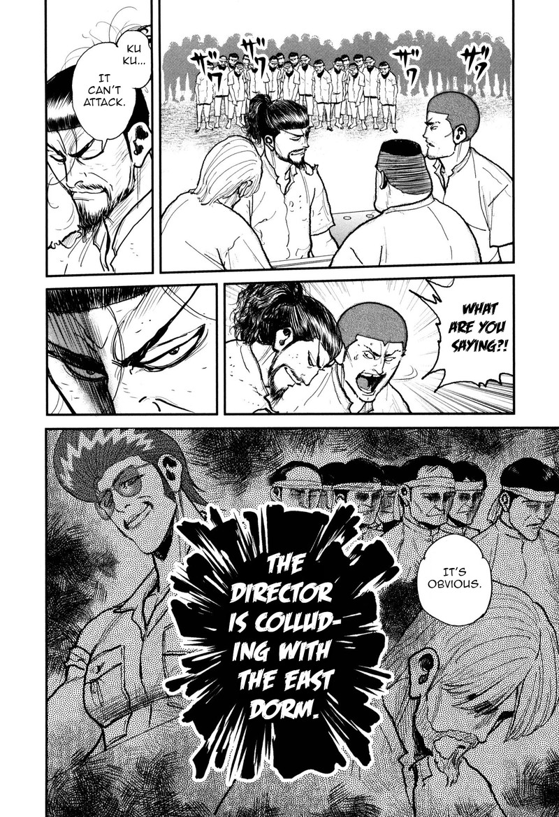 Washizu 52 19