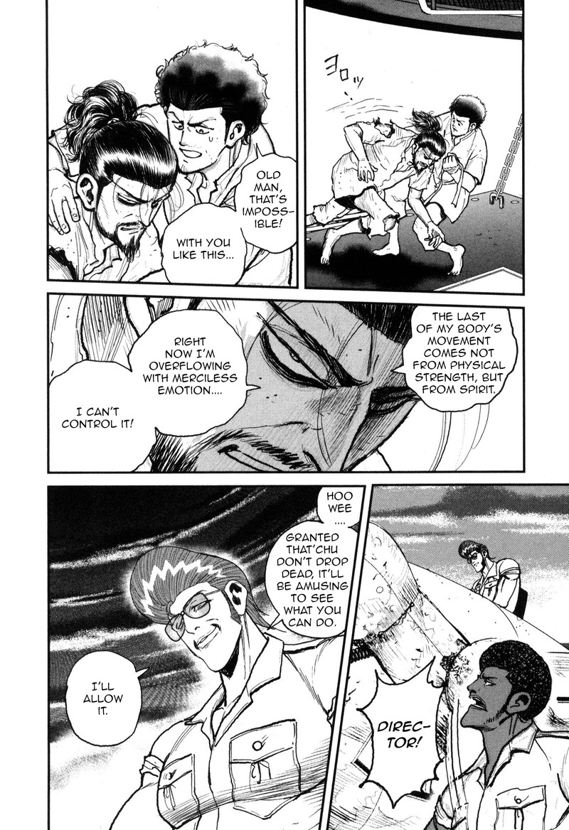 Washizu 52 2