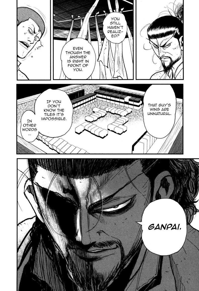 Washizu 52 21
