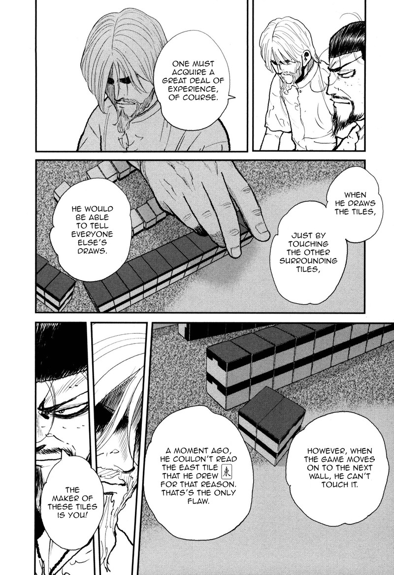 Washizu 52 23