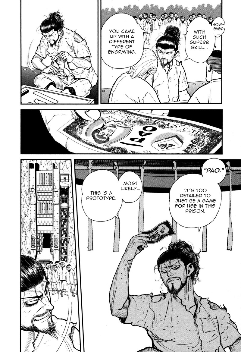 Washizu 52 25